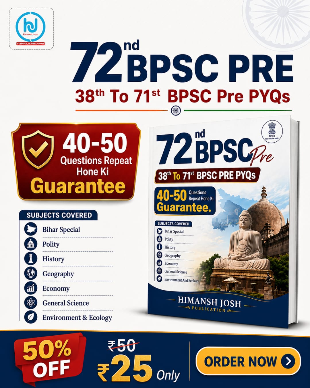 BPSC PYQ 38th to 72nd Exam cover