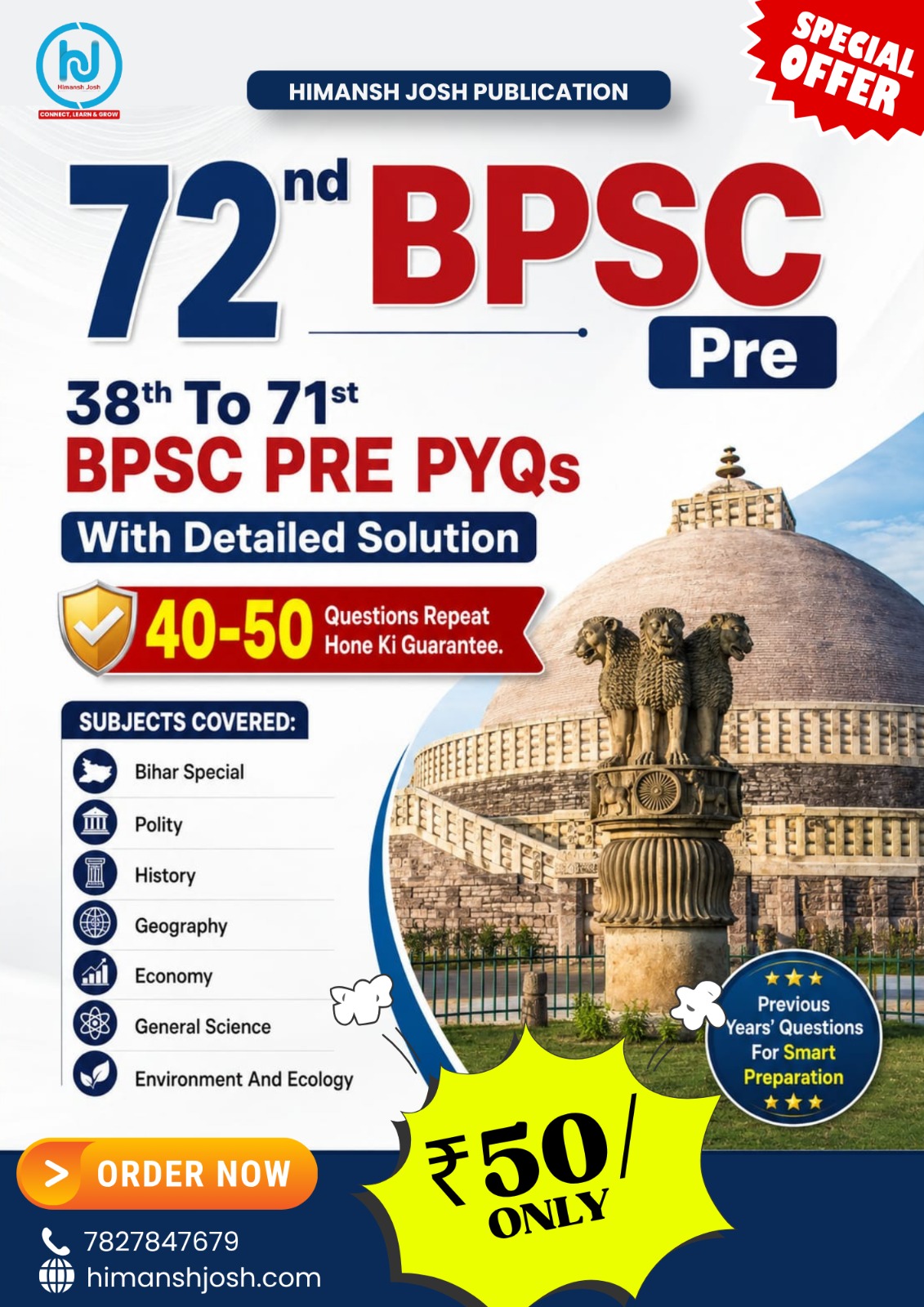 BPSC PYQ visual 1