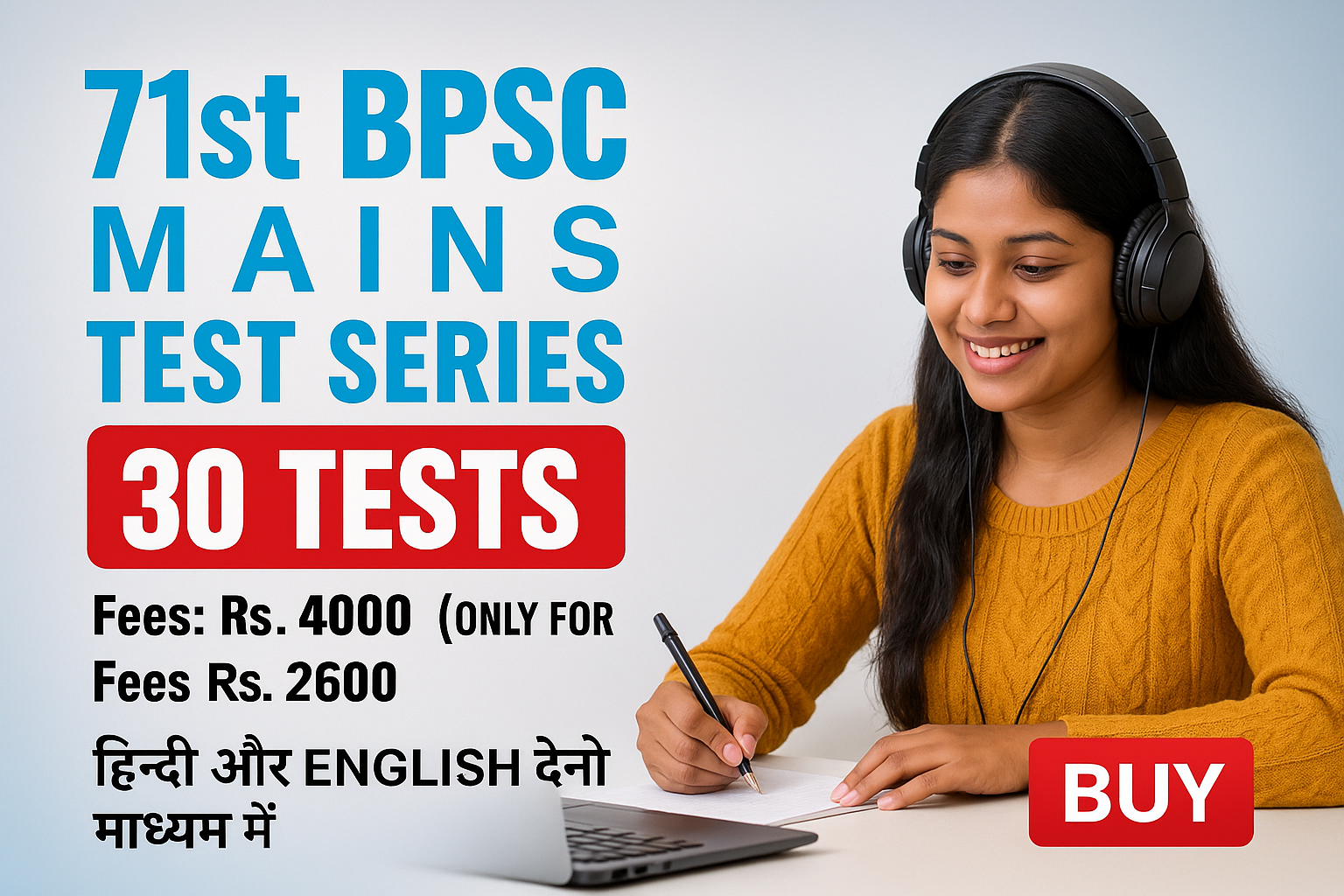 71st BPSC Mains – GS & Essay