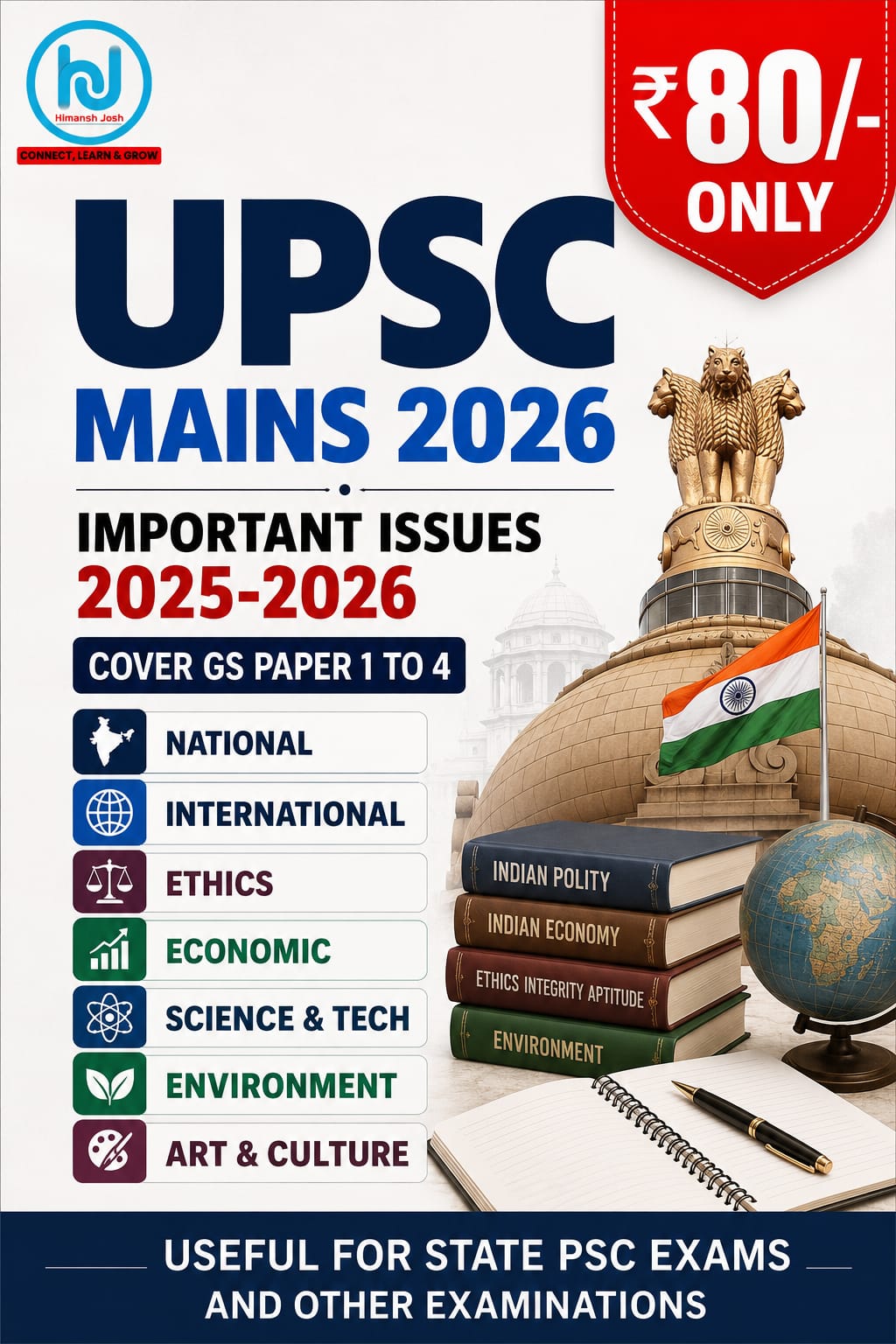 UPSC Mains 2026 — Important Issues (2025-26) cover